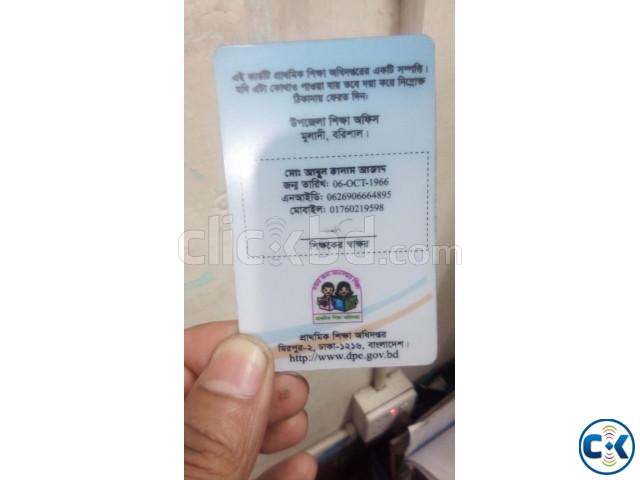 pvc plastic id card price in bangladesh student id card prin large image 1