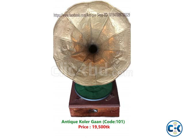 Antique Koler Gaan কলের গান  large image 0