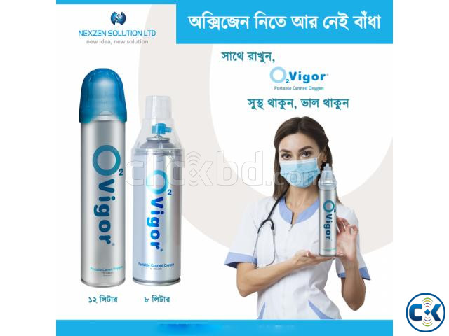 8L O2 Vigor Portable Canned Oxygen large image 1