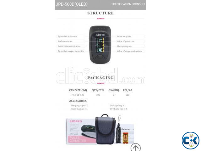 Jumper Fingertip pulse oximeter JPD-500D large image 2