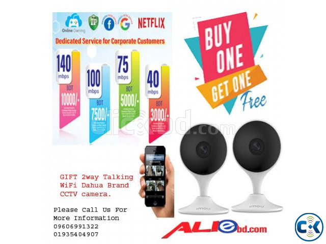 Buy Dedicated Tk. 10000-15000 Internet Pkg Get 2 WIFI camera large image 1