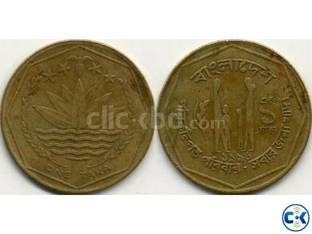 Antique Bangladeshi Coin large image 0