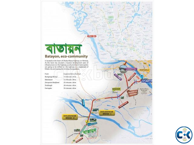 MAWA Special Offer for per katha Call-01676099401 large image 1