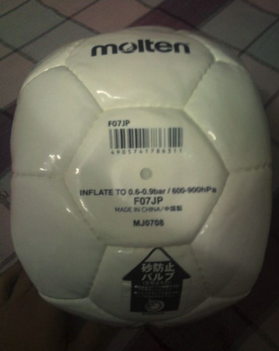 Official Matchball of JFA Japan Football Asn.  large image 0