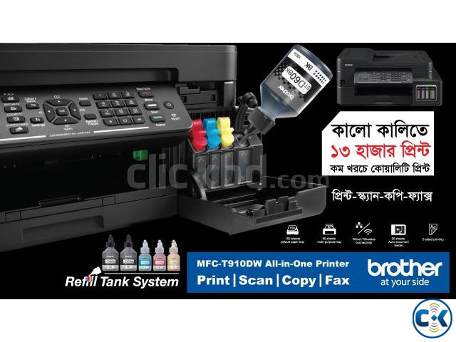 Brother MFC-J2330DW Multifunction Color A3 Printer large image 0