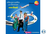 Dhaka to Cox s Bazar Flight Ticket