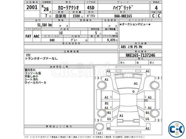 TOYOTA COROLLA AXIO X Package large image 2