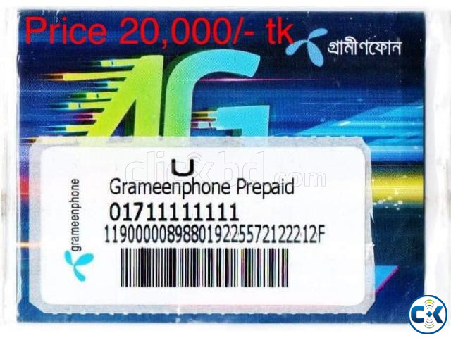 VIP sim sell 0171111111-01711000000-01911111-0181111 large image 1