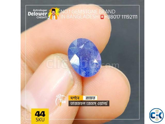 Buy African Neelam Stone 4.45ct আফ্রিকান নীলা পাথর large image 0