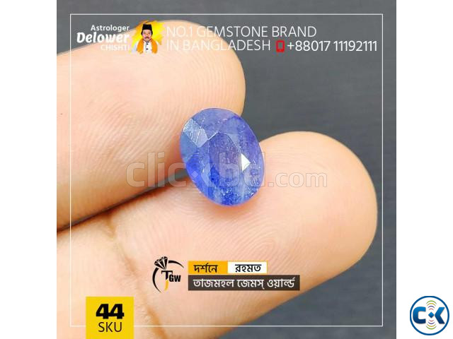 Buy African Neelam Stone 4.45ct আফ্রিকান নীলা পাথর large image 1