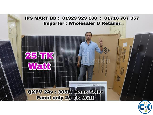 Solar Panel 25 TK Watt - সোলার প্যানেল ২৫ টাকা ওয়াট  large image 1