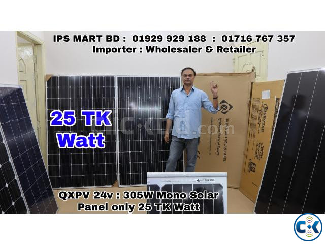 Solar Panel 25 TK Watt - সোলার প্যানেল ২৫ টাকা ওয়াট  large image 3