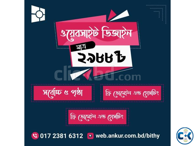 Info Website Design by Ankur large image 0