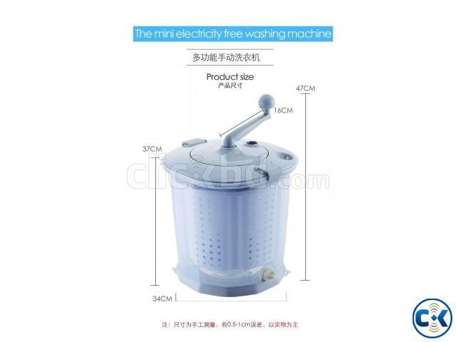 mini portable hand operated washing machine large image 2