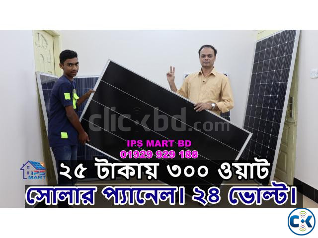 Solar Panel Price in BD 25 TK Solar Panel সোলার প্যানেল large image 0