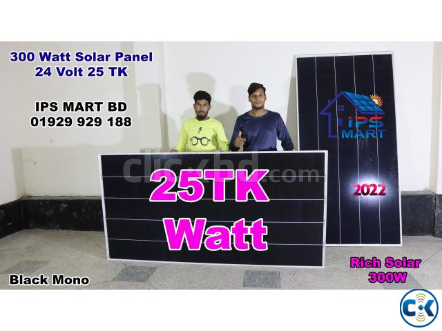 Solar Panel Price in BD 25 TK Solar Panel সোলার প্যানেল large image 1