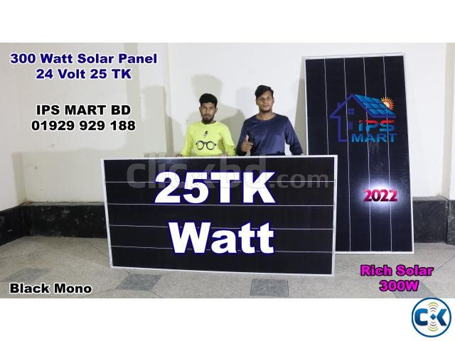 Solar Panel Price in BD 25 TK Solar Panel সোলার প্যানেল large image 2