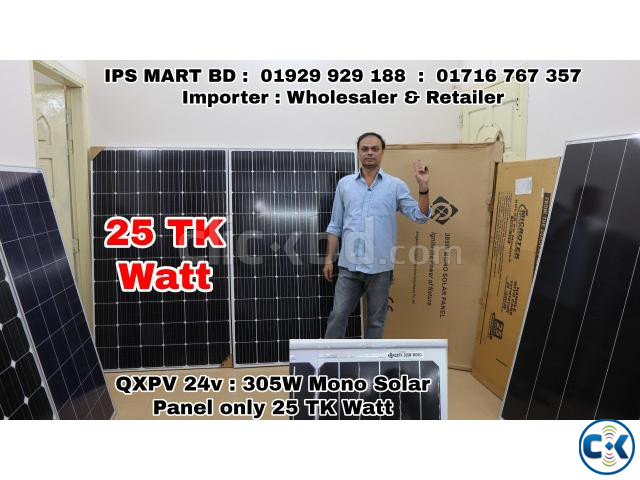 Solar Panel Price in BD 25 TK Solar Panel সোলার প্যানেল large image 4