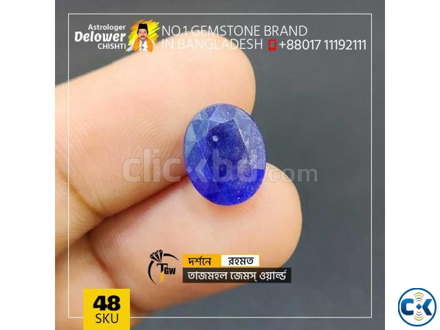 Natural Blue Sapphire 6.60ct large image 1