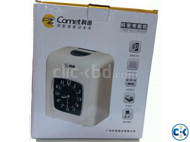 Electronic Time Recorder Machine large image 0