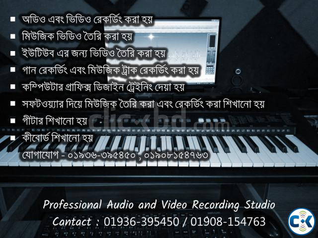 Professional Recording Studio Shewrapara Mirpur Dhaka large image 3