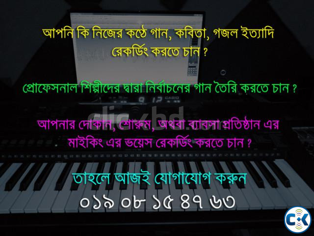 Professional Recording Studio Shewrapara Mirpur Dhaka large image 4