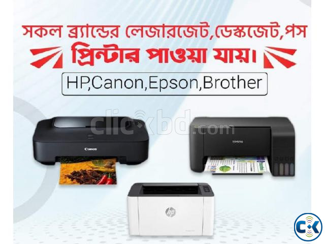 Canon G4010 Wireless All In One Printer large image 4