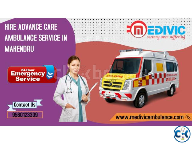 Medivic Ambulance Service in Mahendru Patna- Limitless Heal large image 0
