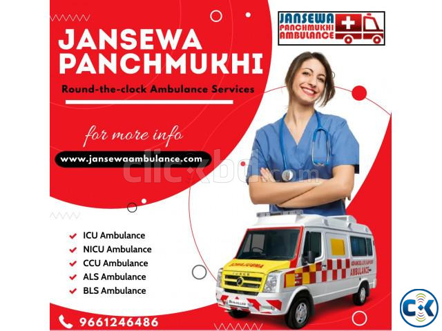 Jansewa Ambulance Service in Kolkata- Best Medical Crew large image 0