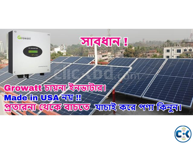 Growatt Hybrid Solar Inverter large image 0