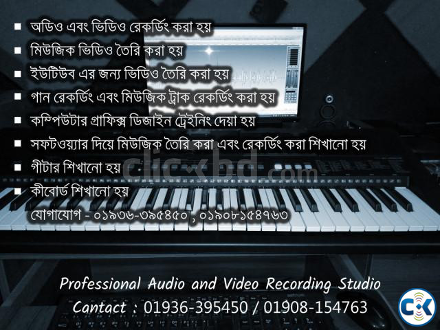 Professional Recording Studio Shewrapara Mirpur Dhaka large image 1