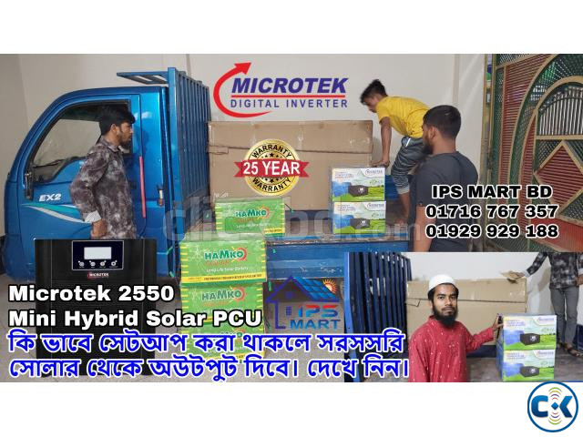 Microtek 2550 Solar PCU Solar Inverter large image 0