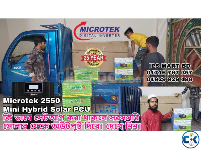 Microtek 2550 Solar PCU Solar Inverter large image 3