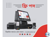 Point of Sale - POS Software in Bangladesh