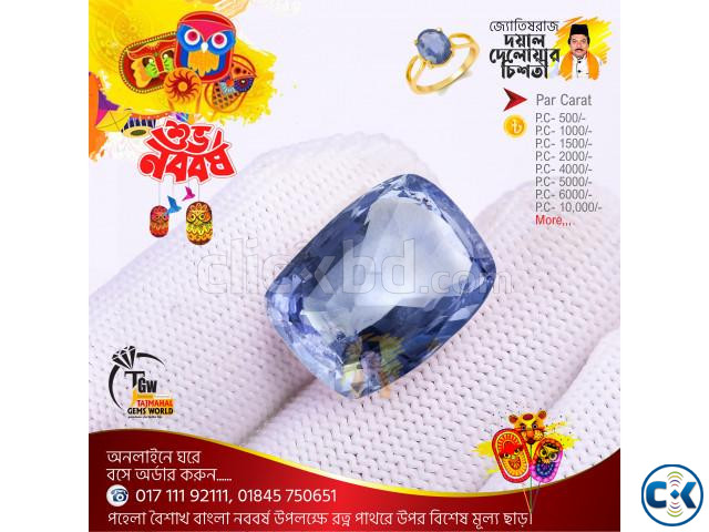 Blue Sapphire Stone Boishakhi Offers on all Gemstone items large image 0