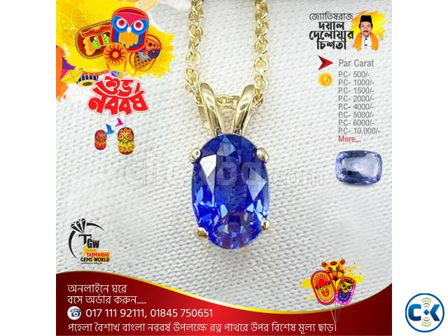 Blue Sapphire Pendent Boishakhi Offers on all Gemstone items large image 0