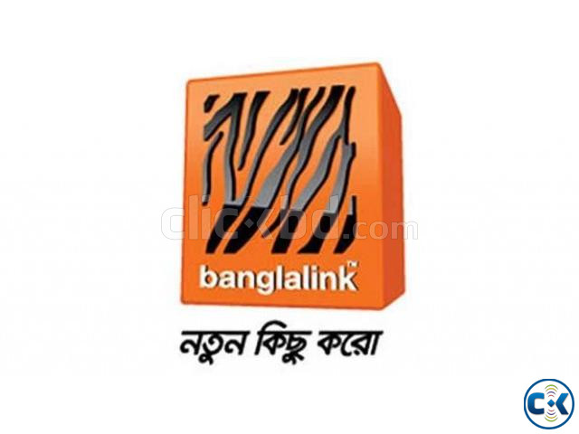 Banglalink Old Vip Sim Number large image 1