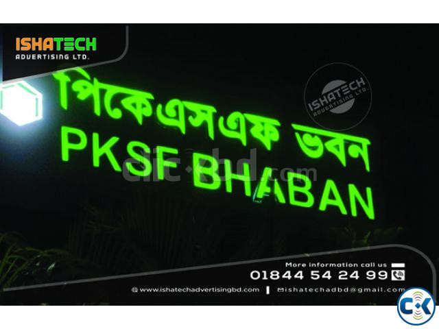Green Acrylic Letter Led Lights Sign Board Acp Board Brandin large image 1