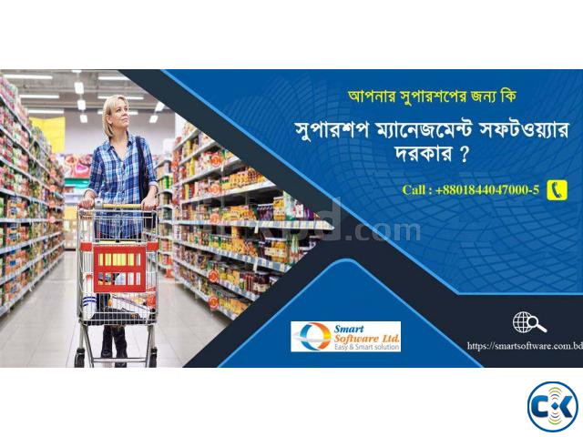 Best Smart Pos Software Provider In Bangladesh large image 0