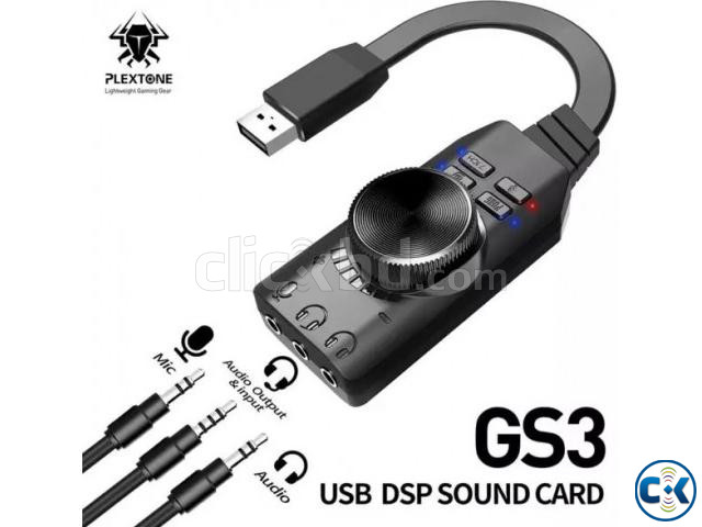 7.1 usb audio dsp large image 1