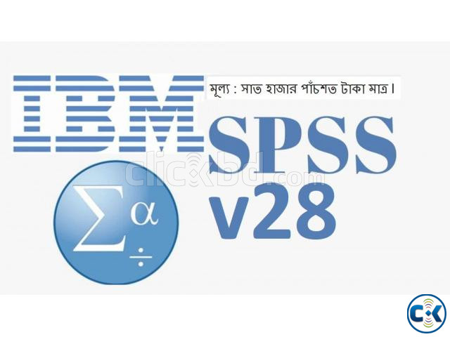 IBM SPSS Statistics 28 large image 0