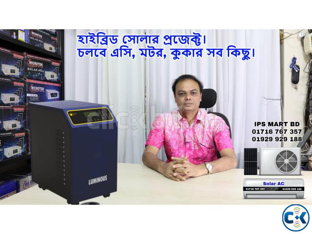 10 KW Hybrid Solar IPS NXT 12.5 KVA large image 1
