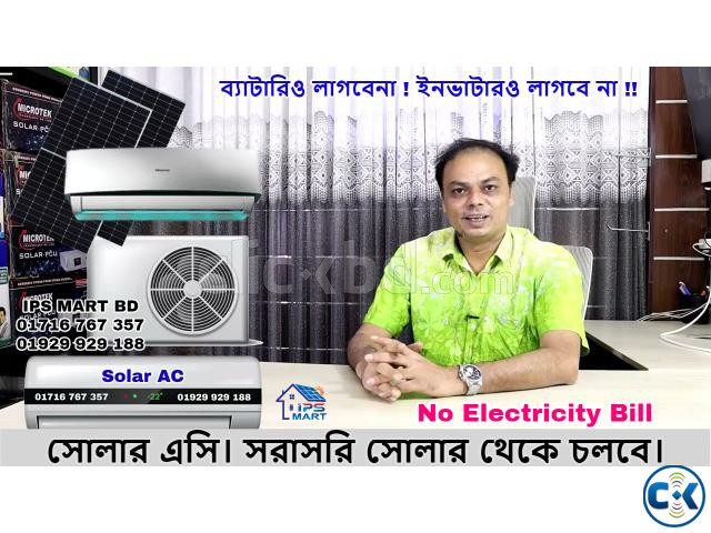 10 KW Hybrid Solar IPS NXT 12.5 KVA large image 3