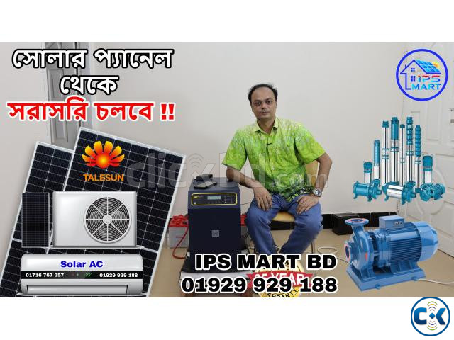 Hybrid Solar Inverter Price in BD NXT 3.7 KVA 3000 Watt large image 0