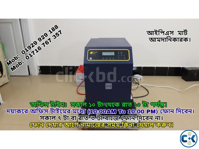 Hybrid Solar Inverter Price in BD NXT 3.7 KVA 3000 Watt large image 1