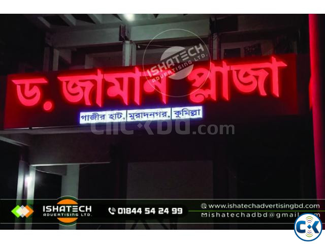 SS Bata Model Led Light Acp Board Branding with SS Top Hig large image 0