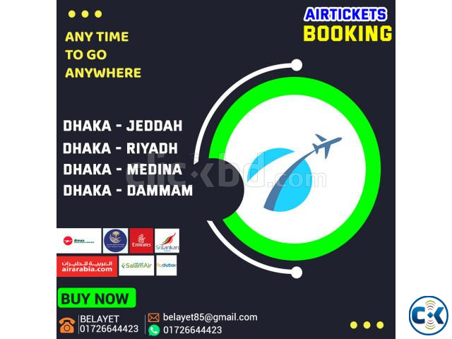 DUBAI AIR TICKET large image 0