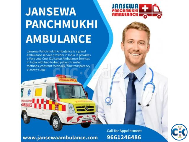 Jansewa Panchmukhi Ambulance Service in Patna Trusted and large image 0