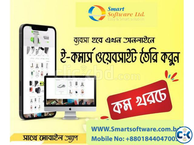 Best Smart Dokani Pos Software Free Customization large image 0