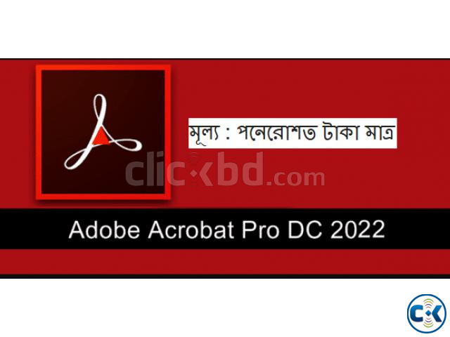 Adobe Acrobat Pro DC 2022.001.20169 large image 0